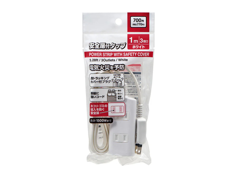 安全扉付タップ３Ｐ１Ｍ　ＺＡ―Ｔ３０１ＢＨ（Ｗ）